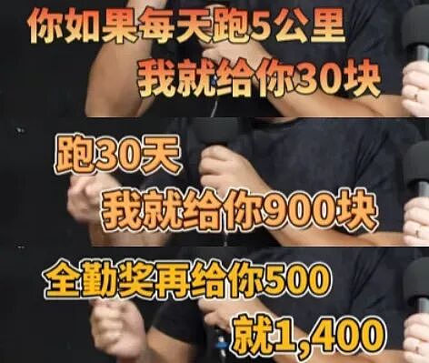 上海男子“邪修养娃”爆红，全网惊呼：还得是野路子！（组图） - 7