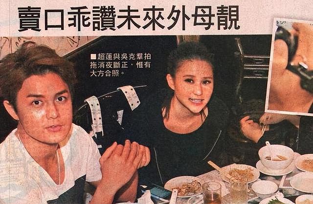官媒发文，34岁何超莲再破天花板，让窦骁和整个豪门圈“沉默”了（组图） - 18