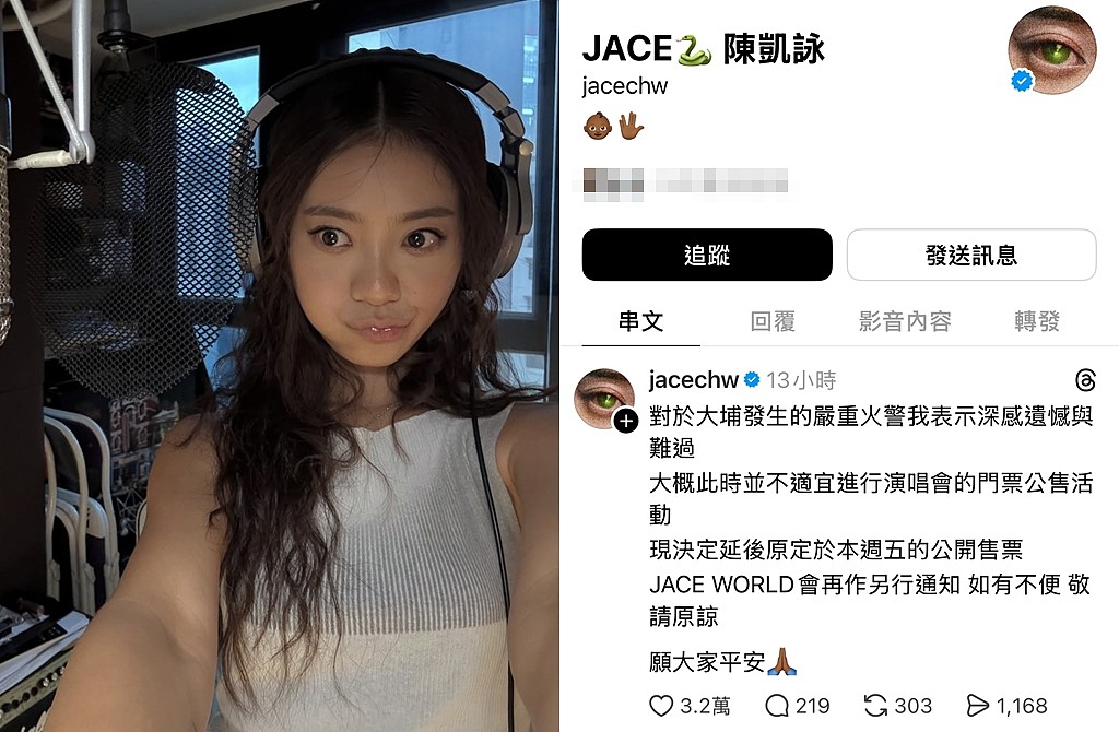 恶火酿重灾!“港演艺圈”活动接连取消!许冠杰手写信祈福(组图) - 4