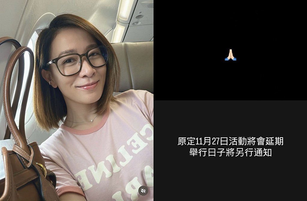 恶火酿重灾!“港演艺圈”活动接连取消!许冠杰手写信祈福(组图) - 1