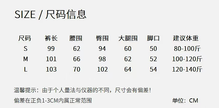 【时尚】挑剔大王剪吊牌最快的一次！8件全都超满意（组图） - 128