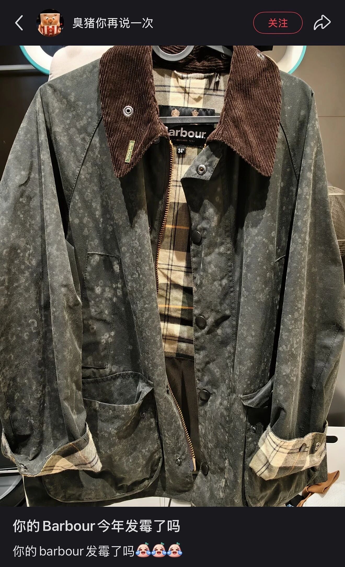 中产最新打工战袍：4000块的“劳保服”（组图） - 30