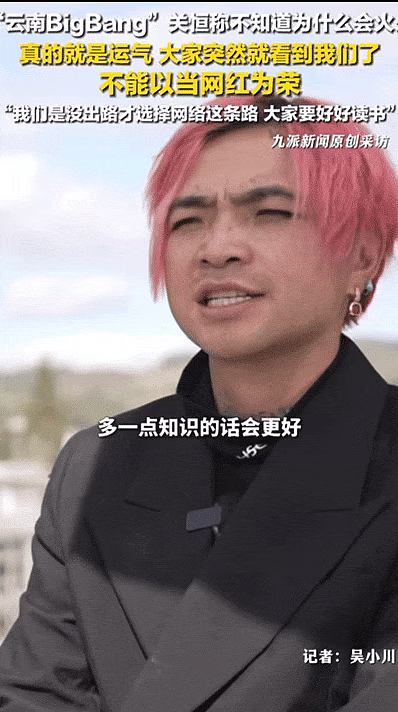 【情感】云南一个妈养出全网爆火五兄弟，下播就干农活烤洋芋，他们的故事狠狠治愈了我（组图） - 23
