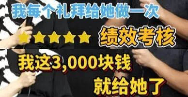 上海男子“邪修养娃”爆红，全网惊呼：还得是野路子！（组图） - 3