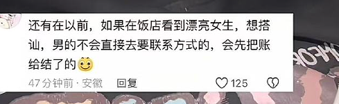【爆笑】和男友谈了半个月，他跟我说自己有女朋友 ？网友解析：估计是婚内出轨吧？（组图） - 6