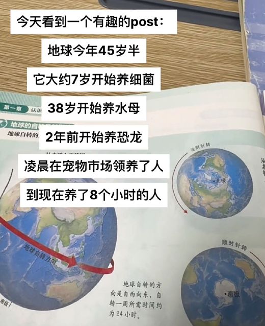 【爆笑】和男友谈了半个月，他跟我说自己有女朋友 ？网友解析：估计是婚内出轨吧？（组图） - 50