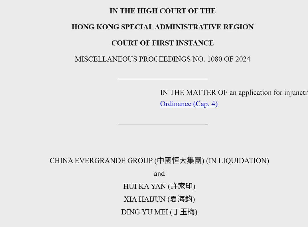 许家印前妻加拿大资产曝光！RBC就存上亿加元！恒大又有大消息（组图） - 2