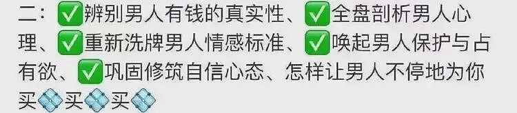 江浙沪小三培训班惊现产业链黑幕：怀孕逼宫成