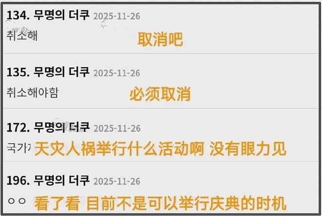 众星发文为香港火灾祈福，数位明星延迟官宣，多个文娱活动被取消（组图） - 19