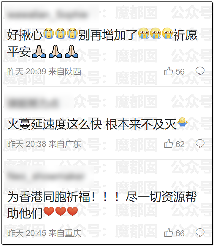 香港大火仿佛人间炼狱！竹子脚手架揭露行业腥臭垄断内幕（视频/组图） - 10