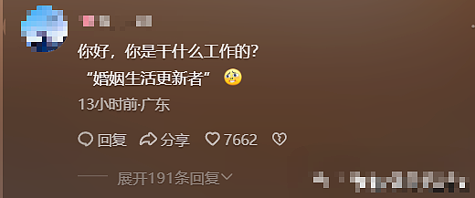 江浙沪小三培训班惊现产业链黑幕：怀孕逼宫成