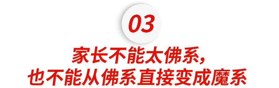 那些飞去美国生下的中国娃，如今怎样了（组图） - 9
