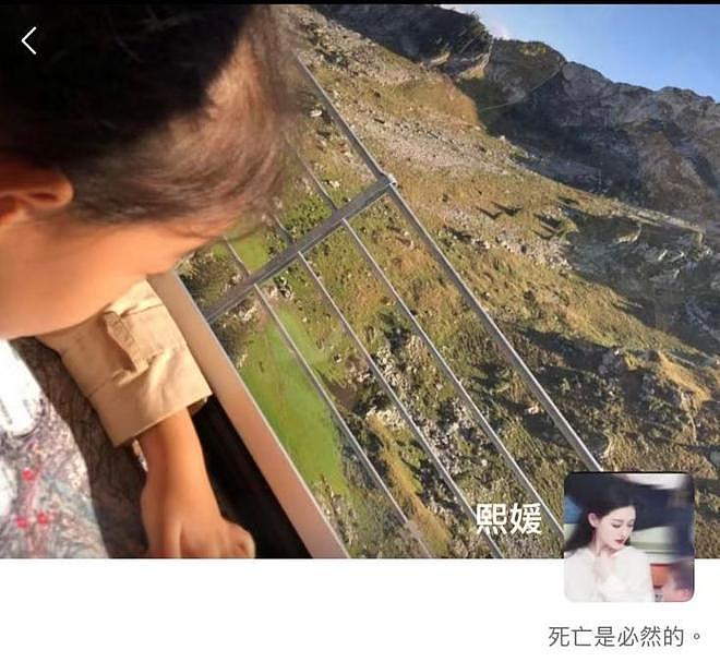 高以翔去世6周年,网友前去探望偶遇具俊晔,因思念大S消瘦很多(组图) - 11
