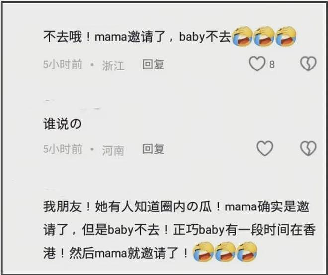 baby近照撞脸刘嘉玲，苹果肌下垂脸变僵，没了事业心近乎退圈（组图） - 12