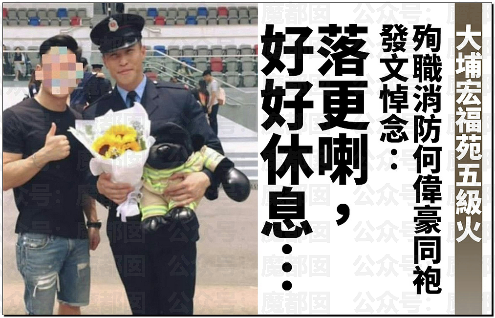 香港大火仿佛人间炼狱！竹子脚手架揭露行业腥臭垄断内幕（视频/组图） - 39