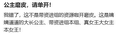 年度最嚣张女配：只给自己磨皮，却被观众偏爱（组图） - 10