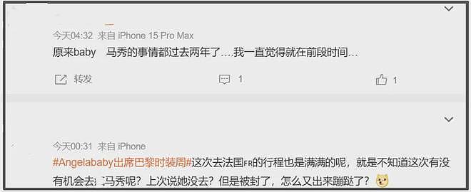 baby近照撞脸刘嘉玲，苹果肌下垂脸变僵，没了事业心近乎退圈（组图） - 19