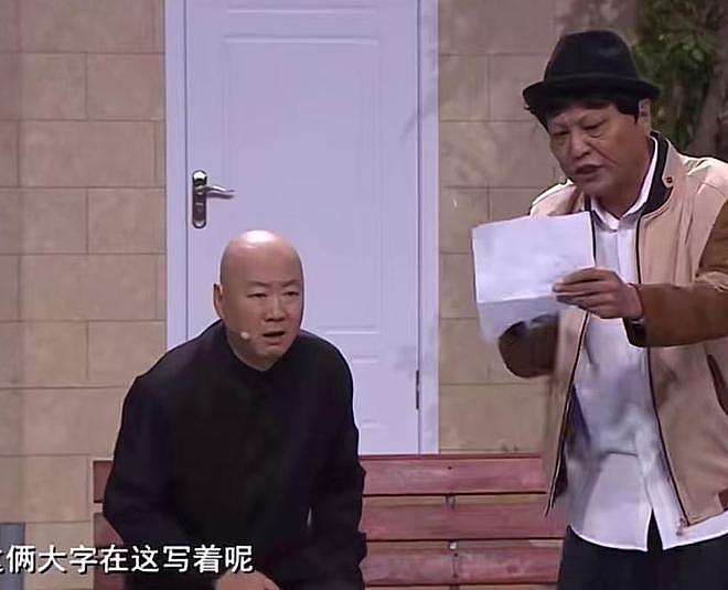 69岁相声演员贾承博去世,与常佩业合作多年,和李金斗是师兄弟(组图) - 9