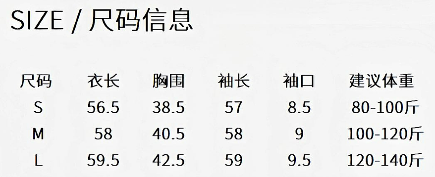 【时尚】挑剔大王剪吊牌最快的一次！8件全都超满意（组图） - 101