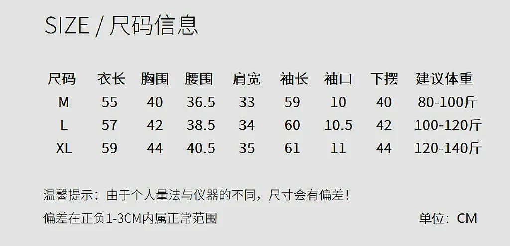 【时尚】挑剔大王剪吊牌最快的一次！8件全都超满意（组图） - 115