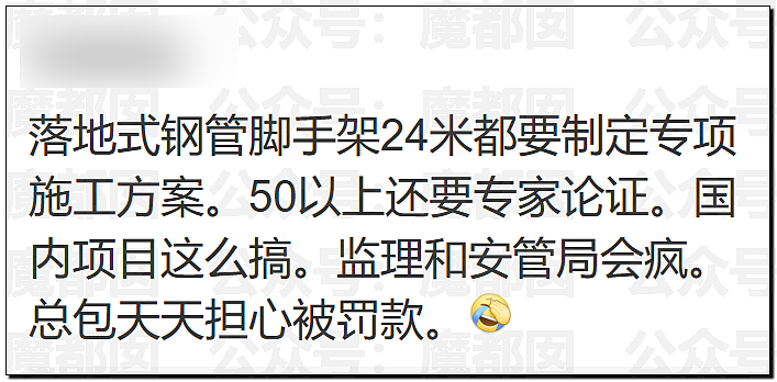 香港大火仿佛人间炼狱！竹子脚手架揭露行业腥臭垄断内幕（视频/组图） - 59