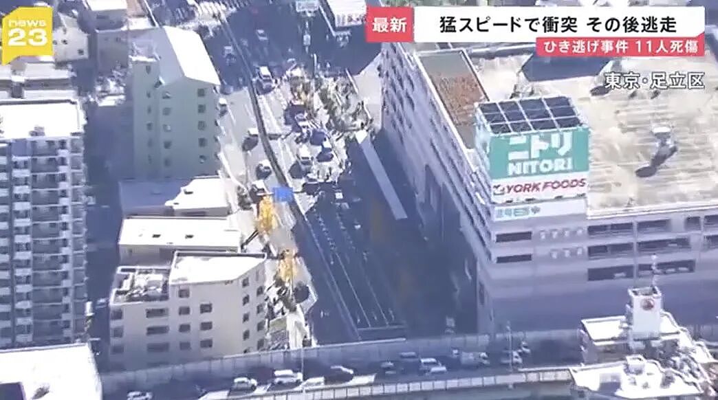 日本37岁男子偷车狂飙300米无差别连撞11人，致1人死亡、多人受伤后竟弃车逃逸（组图） - 11