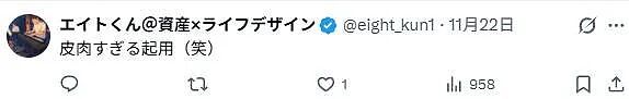 “夫妻日”竟来请出轨渣男打广告？他娶了佐佐木希，还脚踏7条船...（组图） - 10