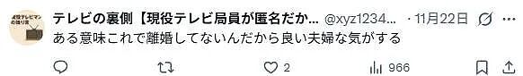 “夫妻日”竟来请出轨渣男打广告？他娶了佐佐木希，还脚踏7条船...（组图） - 16