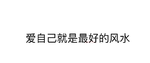 【爆笑】和男友谈了半个月，他跟我说自己有女朋友 ？网友解析：估计是婚内出轨吧？（组图） - 27
