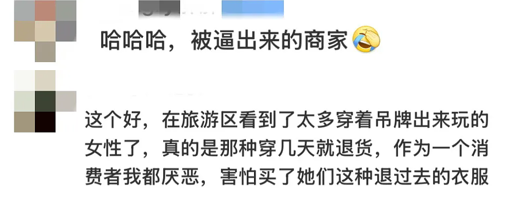 防退货奇招?为应对“穿完就退”订单,商家设计巨型吊牌!网友:随机扇飞一个路人(组图) - 4