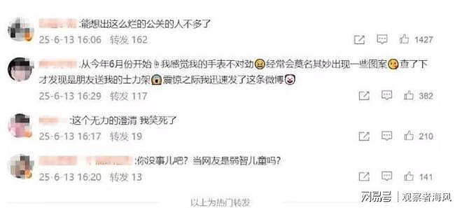 时隔五个月再看曾毅玲花,二人早已走上不同道路,韩红果真没说错(组图) - 11