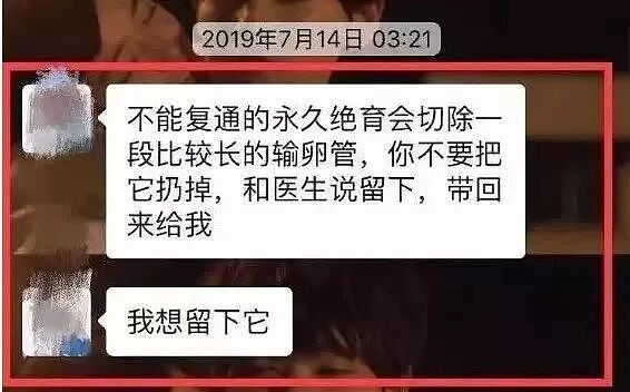 “北大包丽被虐待案”入选中国最高法反家暴典型案例！网友：终于来了...（组图） - 5