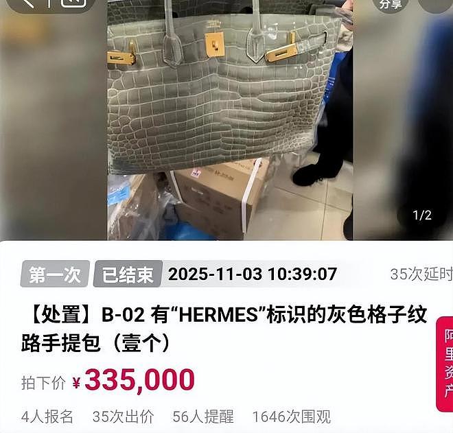 诈骗14亿，看到金条茅台法拉利被拍，才知道王丽坤夫妇活得多奢靡（组图） - 12