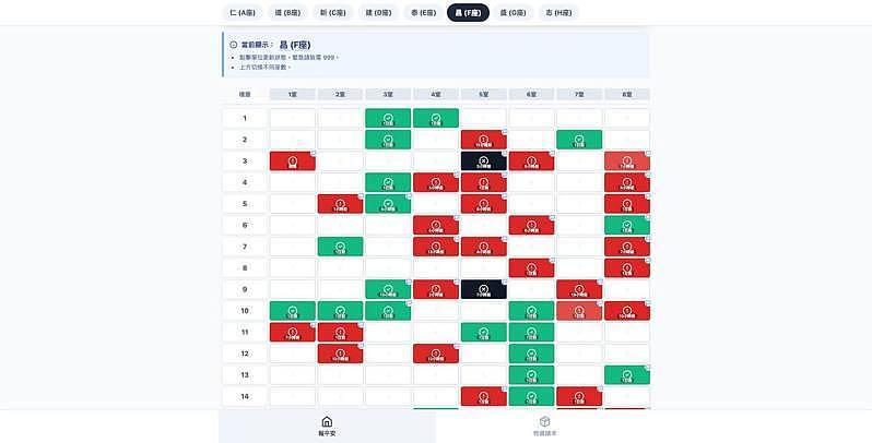 宏福苑大火数百人失联！香港工程师花30分钟AI制作报平安寻人APP（组图） - 2