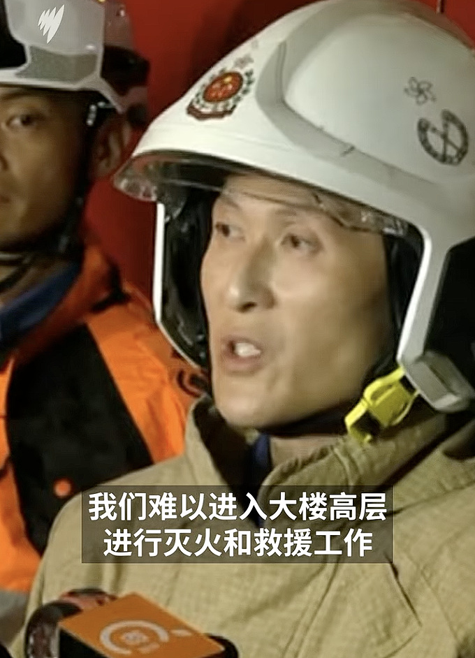 香港大火完成灭火程序,已致94人遇难(组图) - 12