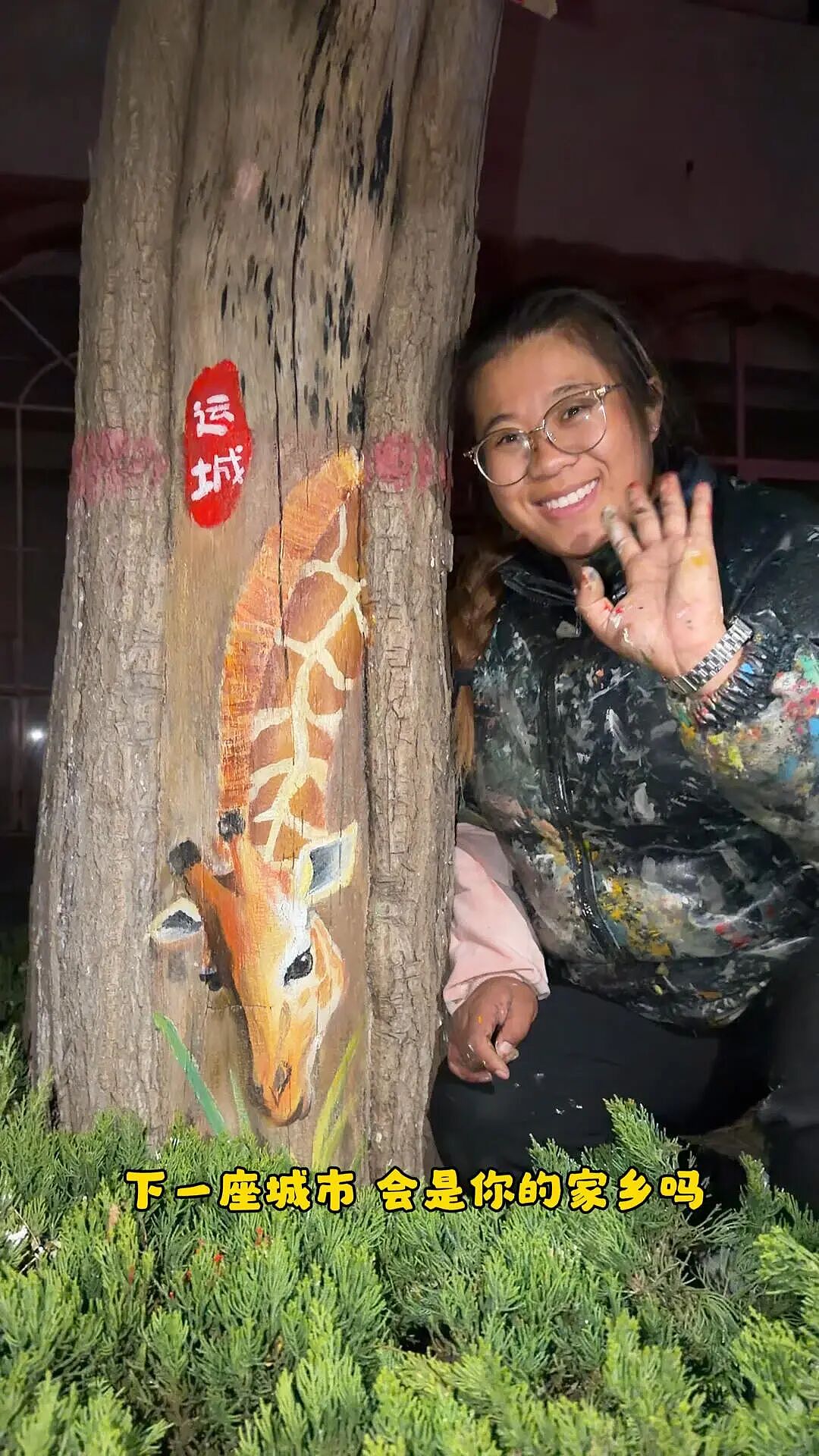 街头艺术还是市容破坏？女画家在山西运城街头为树洞绘画，不到24小时就被城管叫停！网友：创作遇上规矩（组图） - 3
