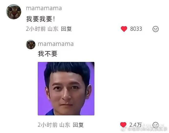 【爆笑】男朋友的朋友对象看上我男朋友了？ ​​​聊天截图太绿茶了（组图） - 55