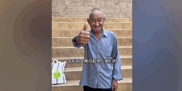 李福贵带货,李子柒沉默(组图) - 24