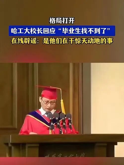 最被低估的东北985，冲出一支机器人天团（组图） - 15
