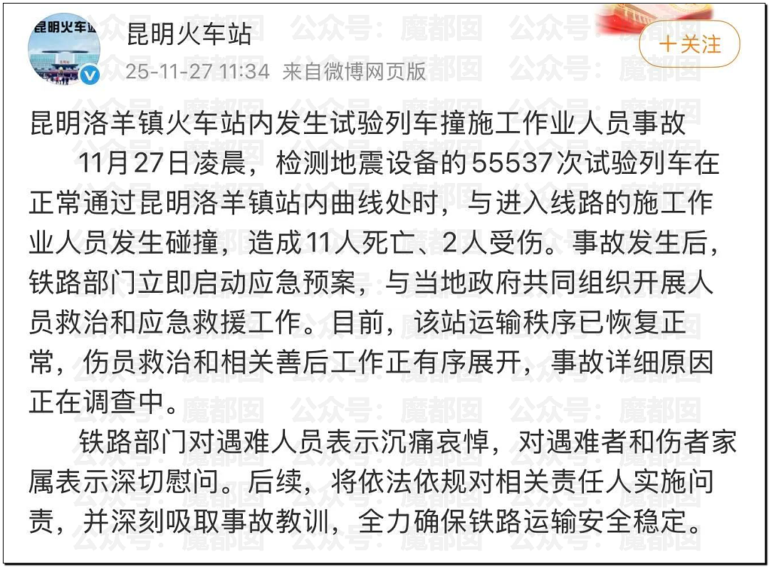 昆明撞11人后绵阳再2人!香港烧7栋后广西深夜8艘渔船连烧爆燃,到底怎么了(视频/组图) - 1