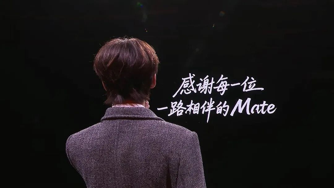 从突围到引领，Mate 80系列开启国产旗舰新篇章（组图） - 10