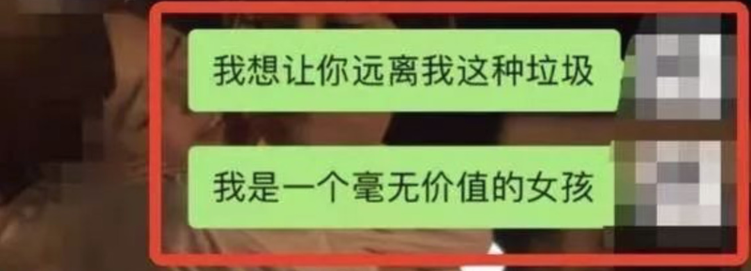 “北大包丽被虐待案”入选中国最高法反家暴典型案例！网友：终于来了...（组图） - 2