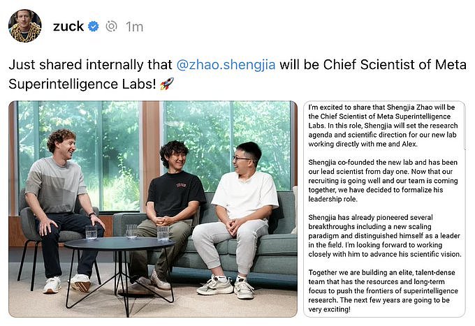 90后华人科学家取代65岁图灵奖得主:超一亿美金年薪背后的权力游戏(组图) - 1