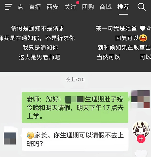 【爆笑】深夜前男友给我转了1.88w，我该不该收？网友评论亮瞎眼（组图） - 18