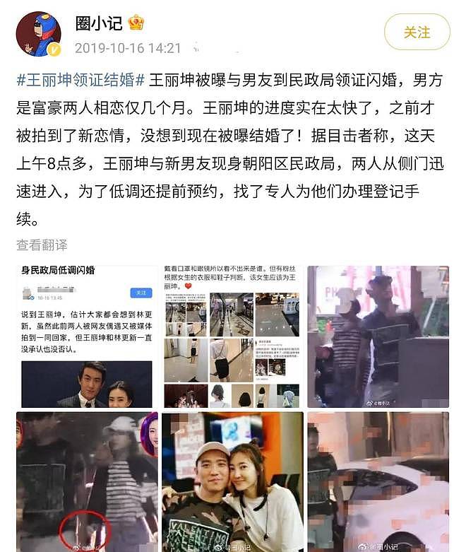 诈骗14亿，看到金条茅台法拉利被拍，才知道王丽坤夫妇活得多奢靡（组图） - 3