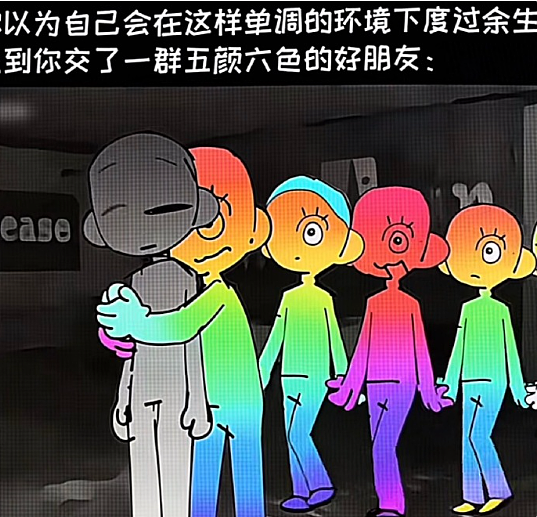 【爆笑】深夜前男友给我转了1.88w，我该不该收？网友评论亮瞎眼（组图） - 31