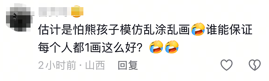 街头艺术还是市容破坏？女画家在山西运城街头为树洞绘画，不到24小时就被城管叫停！网友：创作遇上规矩（组图） - 12