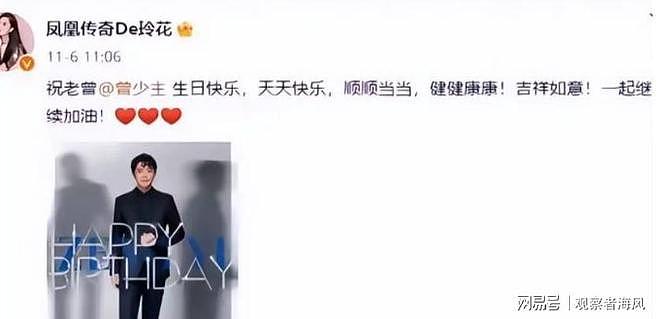 时隔五个月再看曾毅玲花,二人早已走上不同道路,韩红果真没说错(组图) - 18