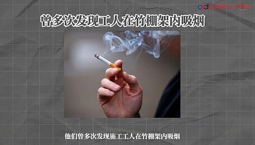 内媒3D影片探讨香港大埔火灾为何如此严重？称有三大原因（视频/组图） - 6