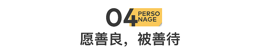 李福贵带货,李子柒沉默(组图) - 23